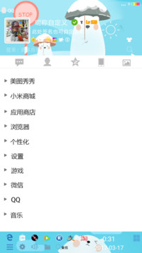 小时代