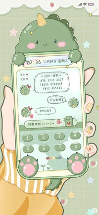 输入法钢琴小恐龙