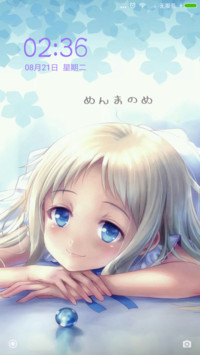 未闻花名
