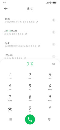 忘忧酒馆