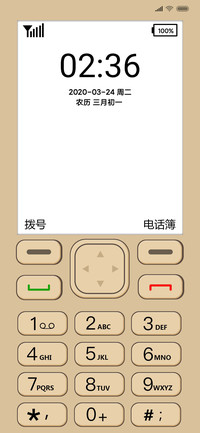 土豪金功能机
