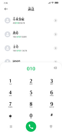 新仿篆拼音粗体