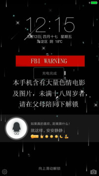 就这样
