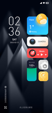 Ying
