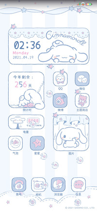 大耳狗晚安