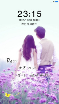 肩上蝶