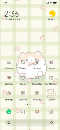 Cat cat ball
