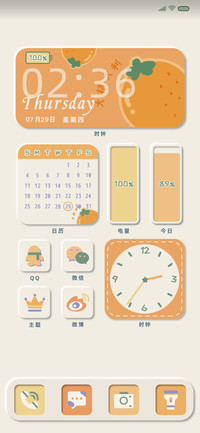 桔子气泡水