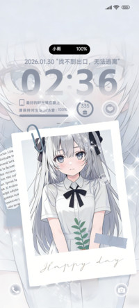 期待与你的再见