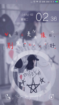 一个人也可以过