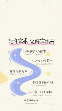 治愈心灵壁纸-锐景创意