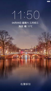 灯火辉煌的石拱桥 水面倒影 右滑解锁