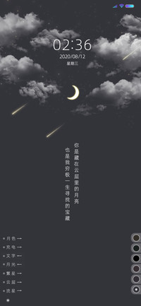 云深不知处