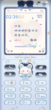可爱蓝猫手机屏