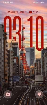 穿越城市上空