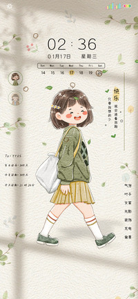 光影眉开眼笑