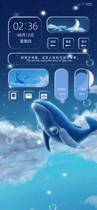 鲸落浮云 新拟态