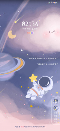 梦幻太空人