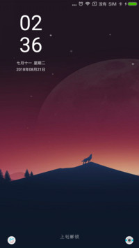 苍狼