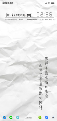 花开ღ相遇