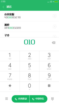 造字工房朗倩常规体