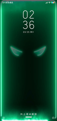 流光炫彩 恶魔之眼