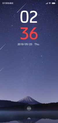 动态星空 多锁屏