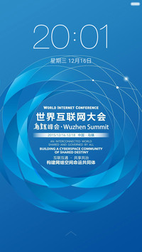乌镇峰会（看峰会，用峰会主题）