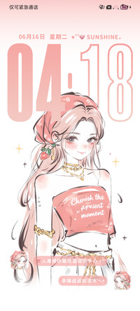 正念彩绘女孩