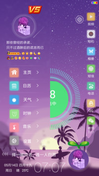 夕阳西下