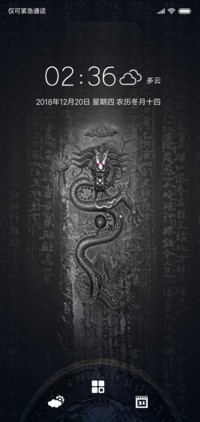 黑