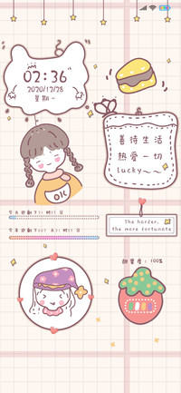 小清新星星女孩