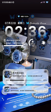 INS微醺特调