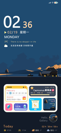 组件 旅途