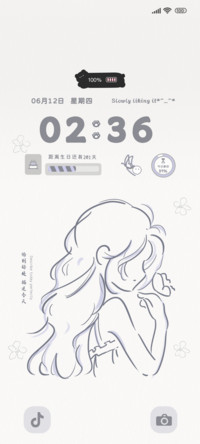 永远浪漫与自由