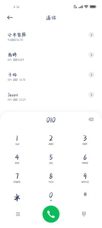 小奶狗的璀璨星河