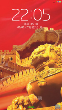 中国红