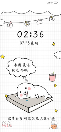 搞怪小海豹