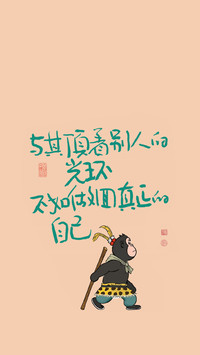 纯正的中式美学