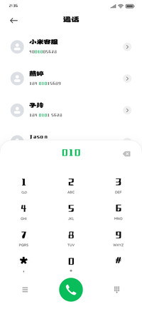 逐浪腴娃金鱼体