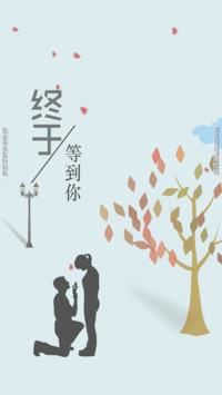 终于