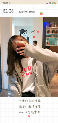 开心最重要G