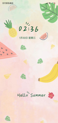 清新一夏