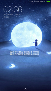 七夕