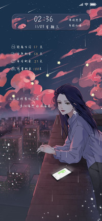 叹人间暮与朝