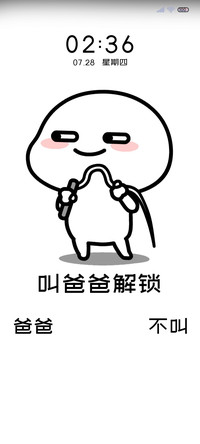 乖巧宝宝叫爸爸