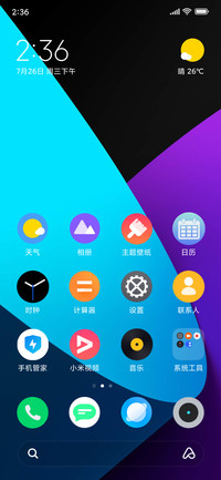Real Ui