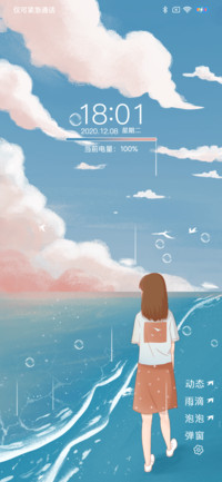 红云翻腾