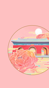 中国传统节气-锐景创意