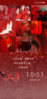 天堂人满地狱打烊